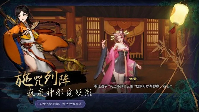 探究《神都夜行录》停服背后隐藏的原因：用户体验不佳还是资金链断裂？