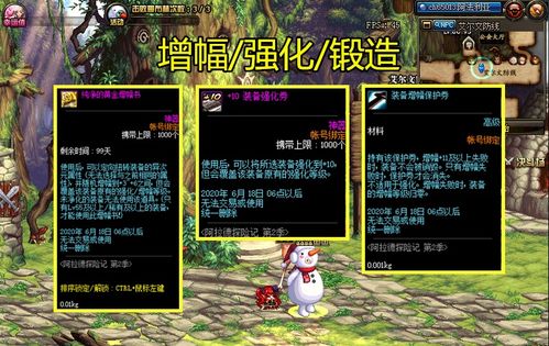 探秘魔界军团红包版：神秘新角色亮相，玩家如何快速赢取魔界豪礼？
