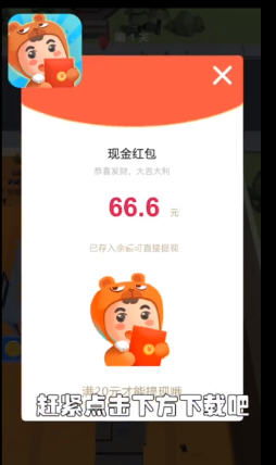 熊孩子快跑赚钱软件：解析这款热门应用如何通过游戏化方式吸引青少年自发进行理财学习
