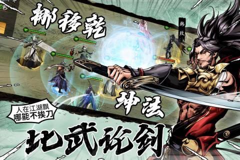 (古代剑架)仗剑g?l：古代武士的利器，传承千年的剑道之精髓