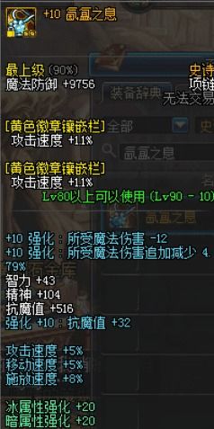 遗落大陆2国服名字大揭秘，中文名是什么？游戏玩法、剧情一网打尽！
