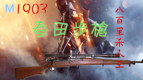 (枪不过两)枪不过王：探讨历史上武力与权力之间的微妙关系与影响