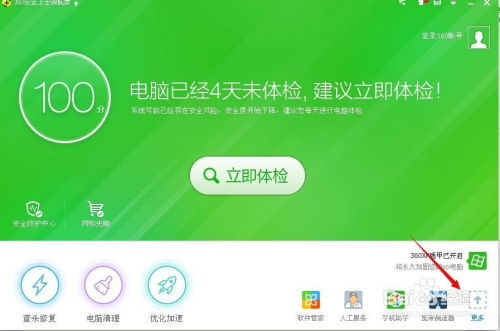 (电脑老师掉线)电脑老掉线怎么解决？教你轻松解决电脑频繁断网的问题