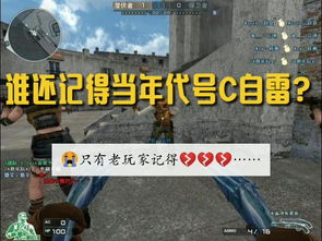 (代号生存是什么游戏)代号撤离生存夺金：极限挑战下的生存竞争