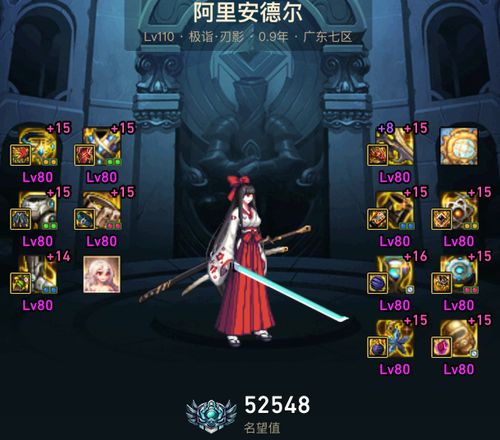 (为什么《剑魂之刃》停止运营了呢)为什么《剑魂之刃》停止运营了？