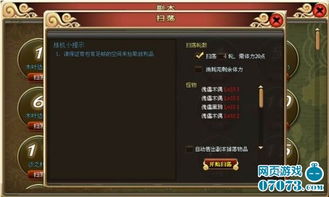(找出勇者的秘密)揭秘勇者秘境32关：解锁的神秘技能是什么？