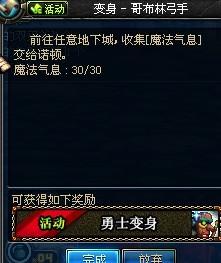 (找出勇者的秘密)揭秘勇者秘境32关：解锁的神秘技能是什么？