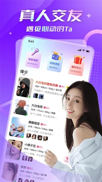 潜江千分好友版安卓版：最新版功能升级，社交更便捷，快来体验吧！