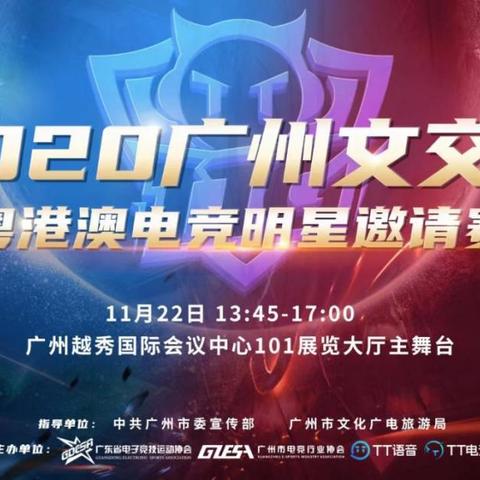 (电竞青训生怎样训练)电竞青训生：培养中国电竞新生力量的关键举措和未来发展方向