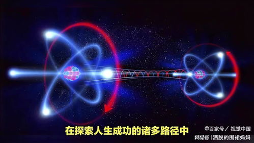 (无限引力公司)探索科学奥秘：无限引力概念的深度解析与现实世界的影响