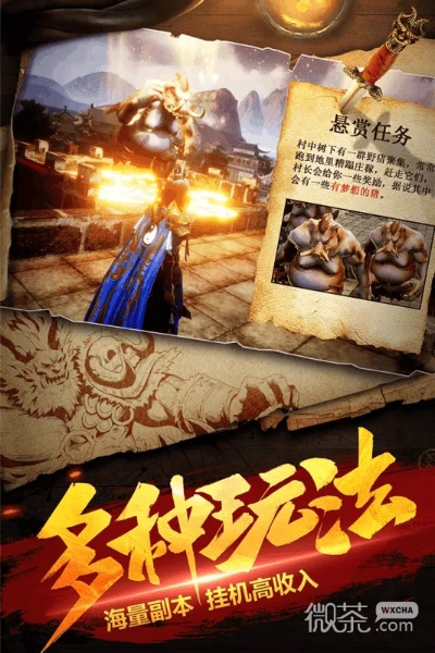(斩月屠龙交易平台)探索斩月屠龙代充平台的魅力：游戏代充新选择与用户体验解析