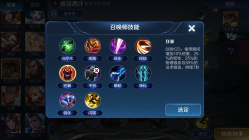 (法师出肉装怎么样)如何在王者荣耀中选择法师出肉装出装方案，五子棋推荐