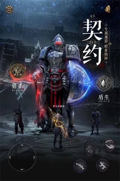 冬蜃楼游戏攻略：深入解析玩法技巧与策略，助你在游戏中轻松获取胜利