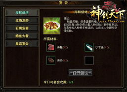 (神创天下所有平台列表)神创天下，不只是游戏而已，还能激发玩家探索未知的乐趣吗？