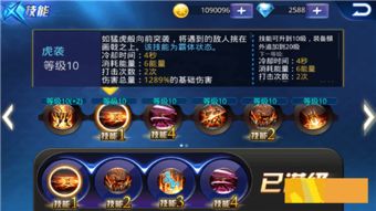 新手指南：详解地下城领主大乱斗游戏玩法与策略打法，助你异常疯狂的玩转地下城