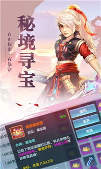 (仙灵探索攻略)探寻仙灵秘境 仙灵物语手游官网导航