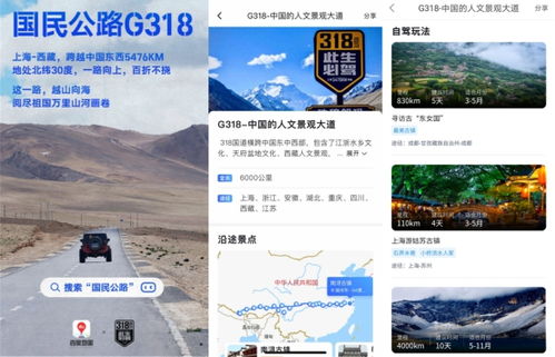 (悠长假期百度云资源)探索悠长假期的乐趣：百度网盘中的丰富资源与精彩推荐