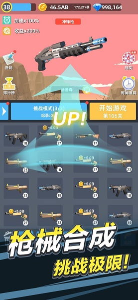 (坦界手机版无限金币版)坦界争锋下载无限金币亚服，体验极致刺激的游戏挑战！