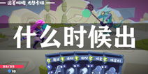 从"王牌播主经纪合约"到"王牌播主签约经纪公司，开启全新职业生涯