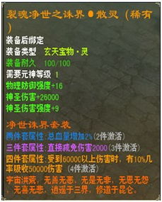 探索迷阵寻秘宝：掌握关键技巧的英雄迷宫冒险攻略，让你在众英雄中脱颖而出