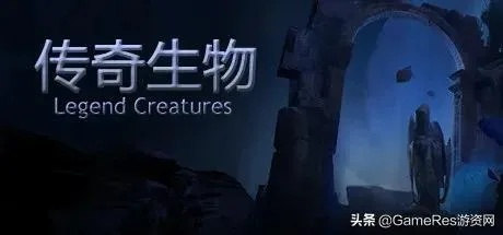 (传奇生物mod突然消失了? 导致玩家困惑不已)传奇生物mod突然消失了？ 导致玩家困惑不已