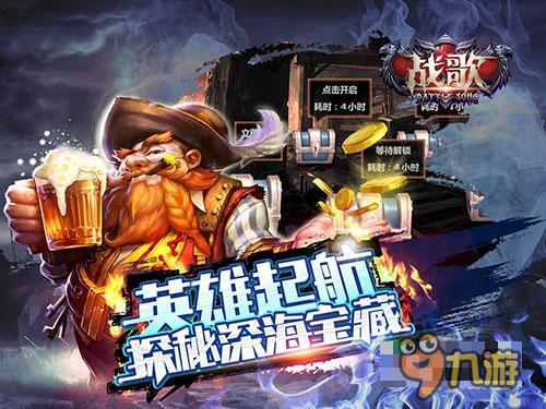 《烈火战歌》:燃烧激情与勇气的旋律,铸就不屈不挠的战斗精神! 《烈火战歌》:燃烧激情与勇气的旋律,铸就不屈不挠的战斗精神!