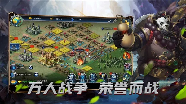 (战火与荣耀手游攻略)战火与荣耀手游满v版:纵横战场,征战夺旗,称霸无敌战场! (战火与荣耀手游攻略)战火与荣耀手游满v版:纵横战场,征战夺旗,称霸无敌战场!