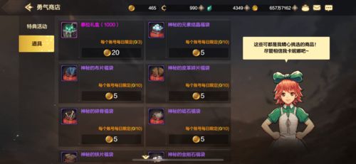 探讨战与灵手游中搬砖功能的可能性与实现路径:玩家参与度提升的新策略 探讨战与灵手游中搬砖功能的可能性与实现路径:玩家参与度提升的新策略