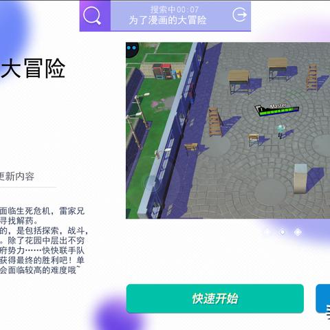 (河狸村的小伙伴们都惊呆了)河狸计划为什么停运?揭秘这一背后的原因和影响