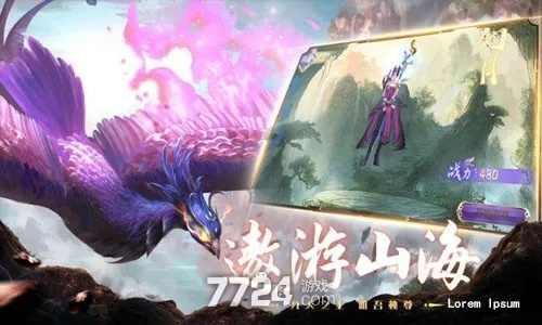 (山海经幻想大陆阵容推荐)山海经幻想录最强阵容搭配:打造无敌神阵,谁能敌?