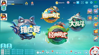 (奔跑球球免费下载)全民疯狂奔跑吧球球游戏:快乐奔跑闯关,挑战无尽极限乐趣