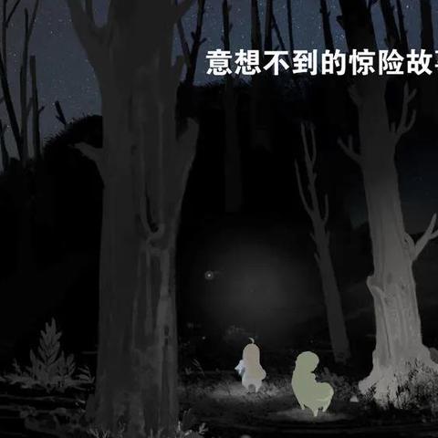 (竖屏暗黑手游)探寻黑暗部落:竖屏放置类游戏的策略与冒险机遇
