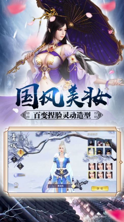 (修仙游戏排行榜2020前十名)探寻修真之道,畅享修仙乐趣,体验最火的修仙游戏