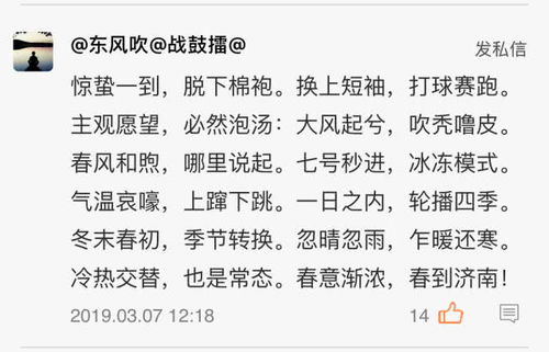 触摸天空歌词:穿越梦想的旅程,沐浴无限光芒,感受自由飞翔的力量