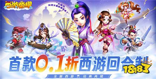 (1折手游游戏平台)全新0.1折手游平台官方正式上线,震撼来袭!