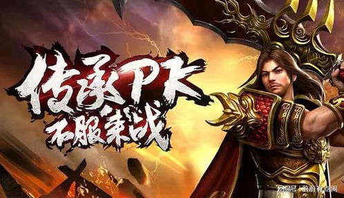 (传世无双手游官网)传世无双元神版下载:探寻史诗般的神秘世界