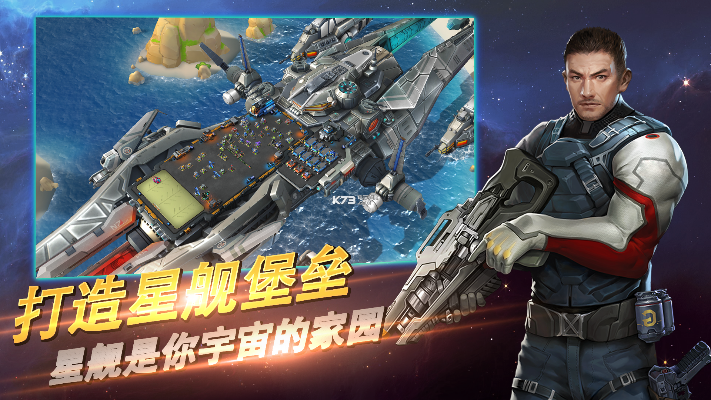 (星球护卫者)最新星球护卫队阵容推荐:如何打造强大的宇宙防线? (星球护卫者)最新星球护卫队阵容推荐:如何打造强大的宇宙防线?