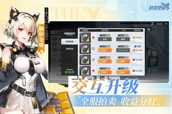 战火使命MOD内置菜单详解:完美融合攻略与工具,优化用户体验的神秘武器