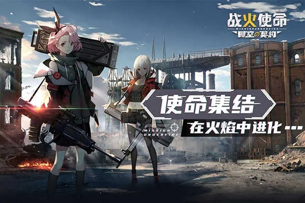 战火使命MOD内置菜单详解:完美融合攻略与工具,优化用户体验的神秘武器 战火使命MOD内置菜单详解:完美融合攻略与工具,优化用户体验的神秘武器