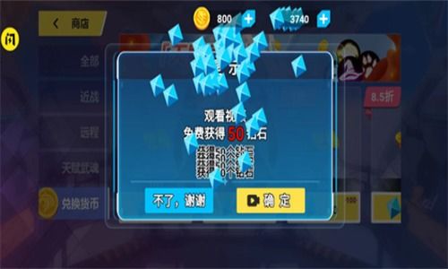 (我也是高手破解版无限英雄)揭秘我也是高手无限金币钻石版神秘玩法,轻松赢取无限金币! (我也是高手破解版无限英雄)揭秘我也是高手无限金币钻石版神秘玩法,轻松赢取无限金币!