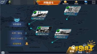 (异形战舰)探秘异星战舰:全面攻略图及战术指南,助您征服未知宇宙领域