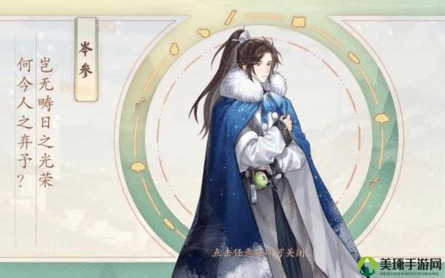 深度解析暗夜阴谋:《墨魂笔之踪攻略》全方位探索和挑战要点详细评述与策略构建分享