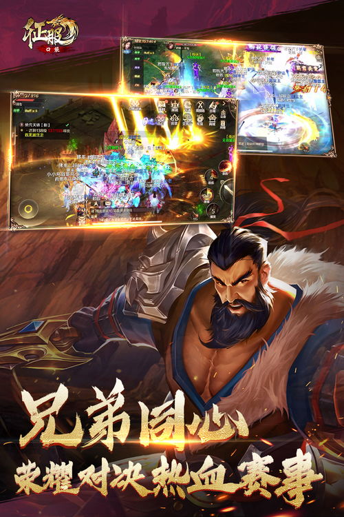 (口袋征服官方版本)探寻经典乐趣!口袋征服手游怀旧版带你重温游戏记忆