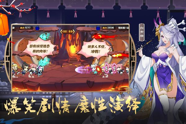 (次元封神路)微信小程序次元封神录:重塑经典,定制你的神话世界