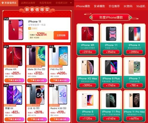 探秘二手电脑市场:如何选择高性价比电脑,避免消费陷阱及购买指南