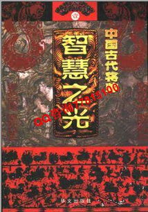 西游之共鸣:天蓬元帅走出困境,逐梦大千,以勇气与智慧开启修炼之旅艰辛演绎 西游之共鸣:天蓬元帅走出困境,逐梦大千,以勇气与智慧开启修炼之旅艰辛演绎