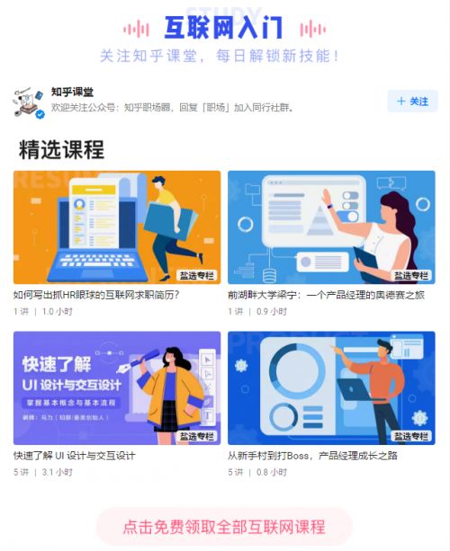 (全民学霸免登录)全民学霸免登陆:学习利器,知识分享平台,打造智慧社会