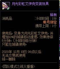 (随从加入刀锋卫士)随从加入刀锋:提升团队战斗效力的关键优势