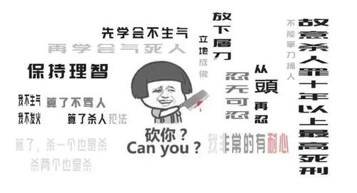 (老板大赚图片)揭秘老板赚大钱的秘密:那些让人忍俊不禁的表情包背后的故事