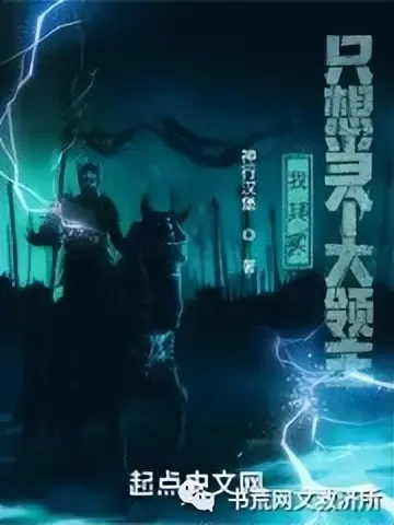 (空岛大领主笔趣阁)探秘空岛大领主的传奇故事:一个神秘岛屿上的主宰者